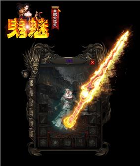 天龙八部私服捡东西